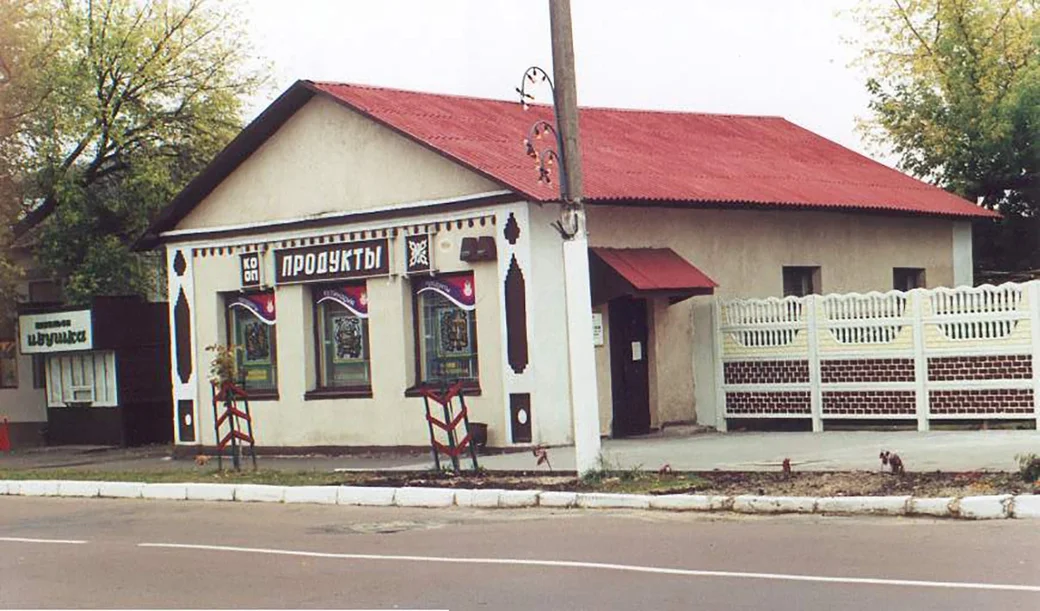2002 год. Глуск. Улица Кирова.