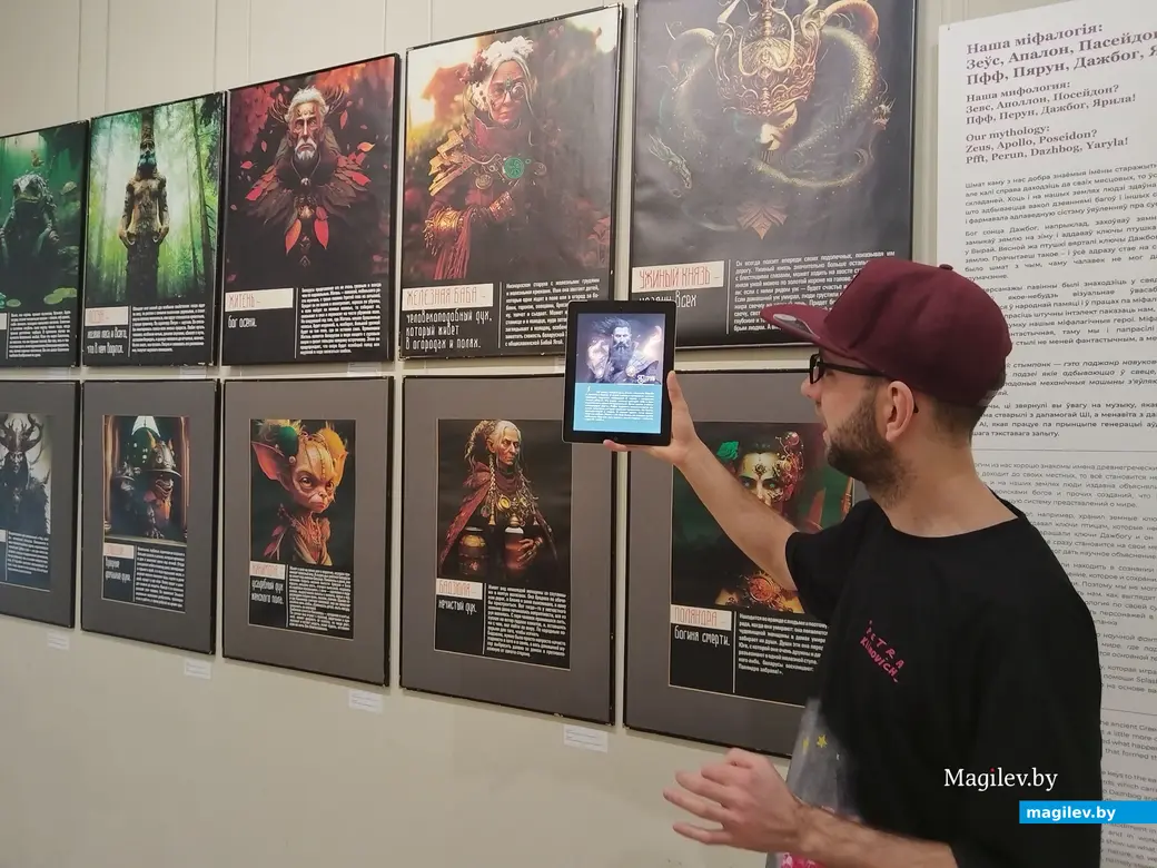 02.01.2025 Г. Могилев, музей им. П. Масленикова. Выставка-квест «НейроБеларусь».