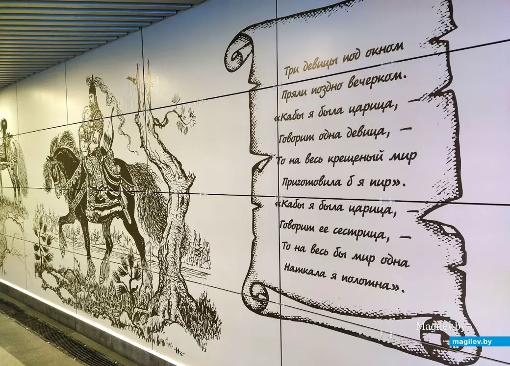 31 декабря 2024 года. Могилев. Подземный пешеходный переход на перекрестке проспекта Пушкинского и улицы Островского.