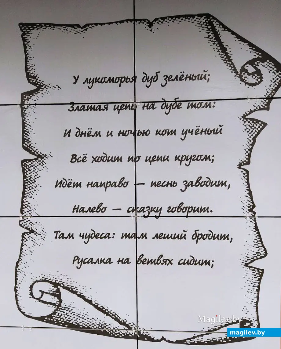 31 декабря 2024 года. Могилев. Подземный пешеходный переход на перекрестке проспекта Пушкинского и улицы Островского.
