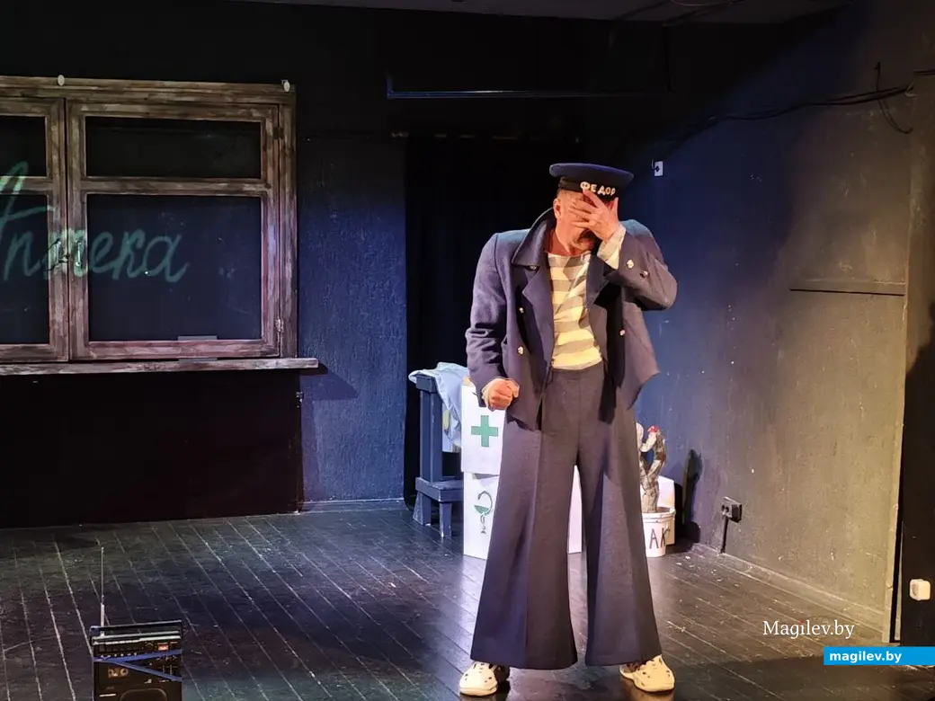 28 мая. Могилев. Могилевский драмтеатр. Спектакль «Вид на море со шкафа».