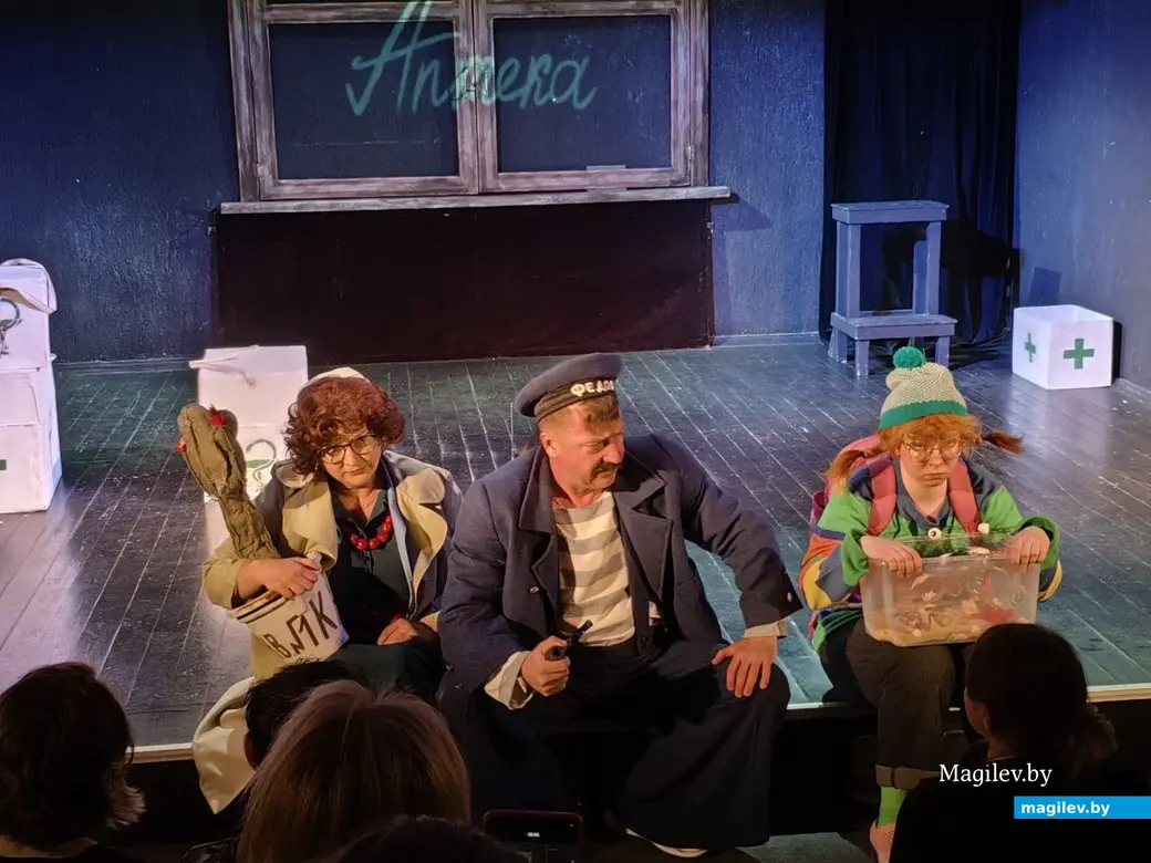 28 мая. Могилев. Могилевский драмтеатр. Спектакль «Вид на море со шкафа».