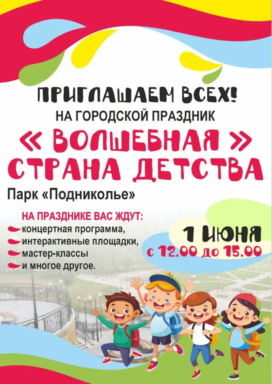 Афиша.