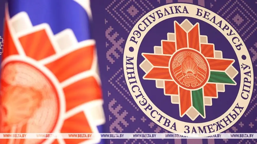Белорусские дипломаты продолжают следить за развитием ситуации.