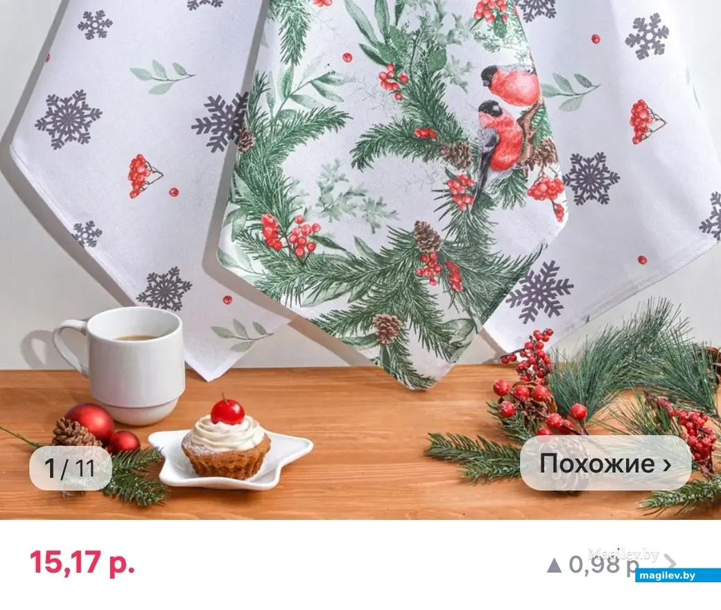 А сколько у вас кухонных полотенец?