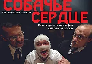 В Могилев в феврале приезжает на гастроли пермский театр «У Моста»