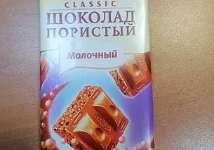 Российский шоколад «Победа вкуса» внесен в список опасной продукции в Беларуси
