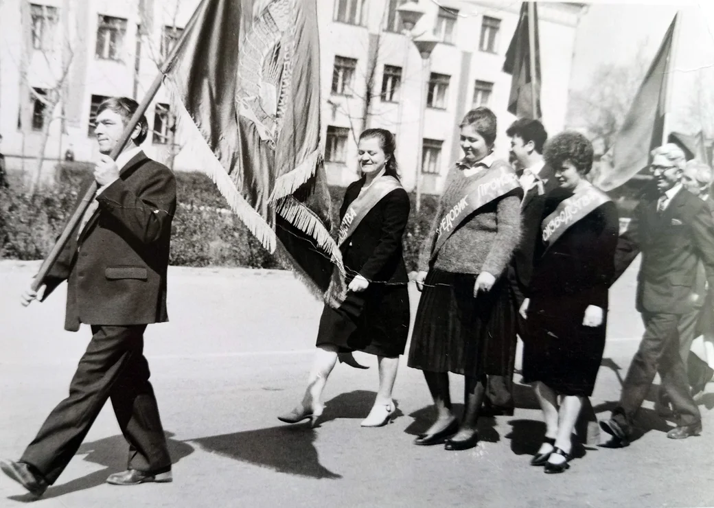 1980-е. Глуск. Первомайская демонстрация. Вместе с коллективом КБО идет (крайний справа) Василий