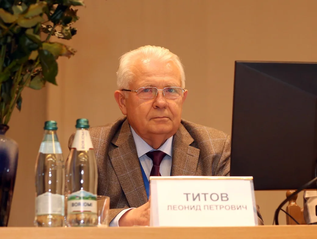 Леонид Петрович Титов. Фото https://belriem.by