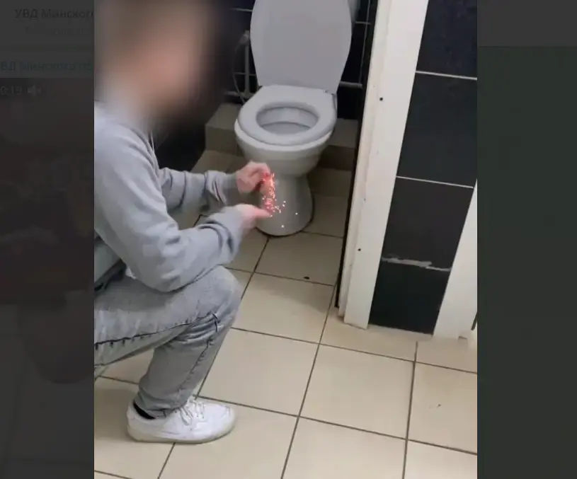 Фото: скан с видео УВД Минского облисполкома