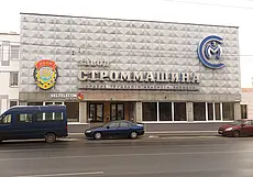 В бывшей «Строммашине» открылись бьюти-кабинеты: там могилевчанок делают красивыми