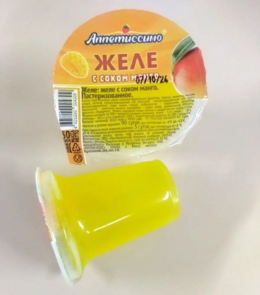 Желе с соком манго в стаканчиках российского производства запретил Госстандарт Беларуси. Фото сайт Госстандарта.