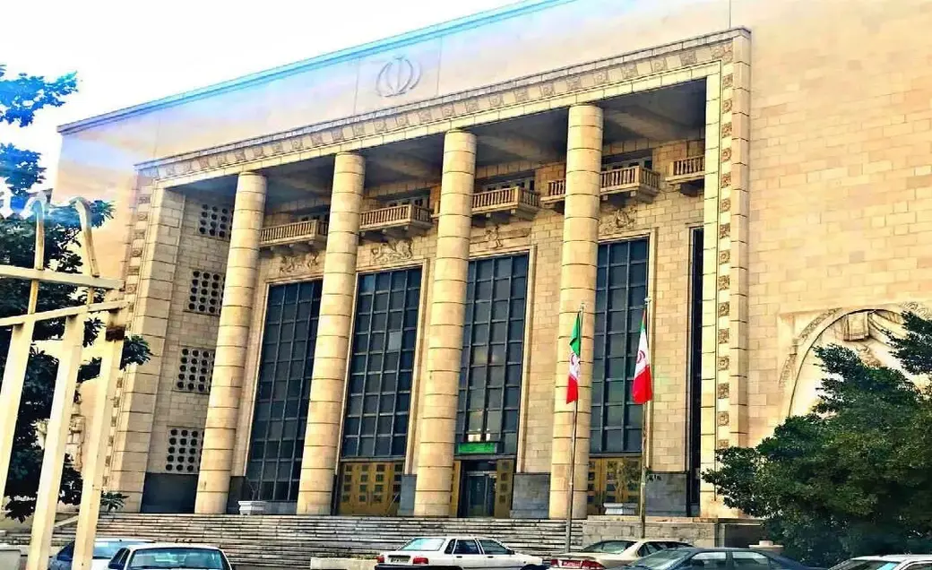 Здание Верховного суда Ирана. Фото: IRNA.