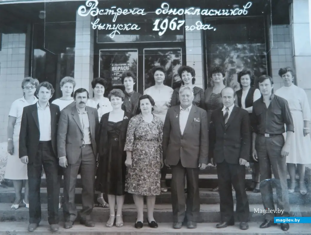 1980-е гг. Могилевская область, Чаусский район. Встреча одноклассников. Валерий Барашков - второй справа в нижнем ряду.