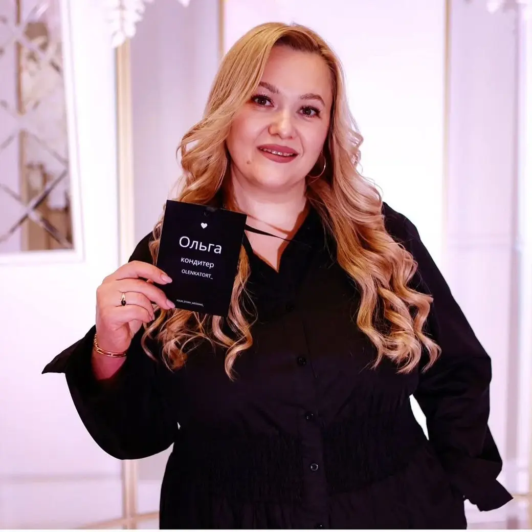 Ольга Потапова.