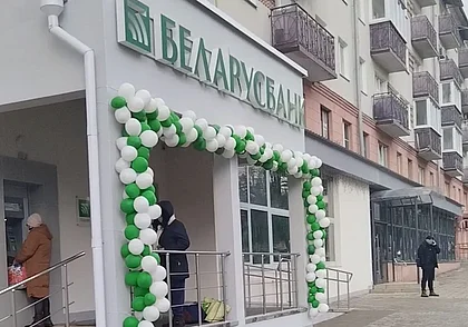 «Беларусбанк» запустил механизм, который позволит бороться с мошенниками