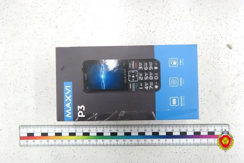 Фото: sudexpert.gov.by