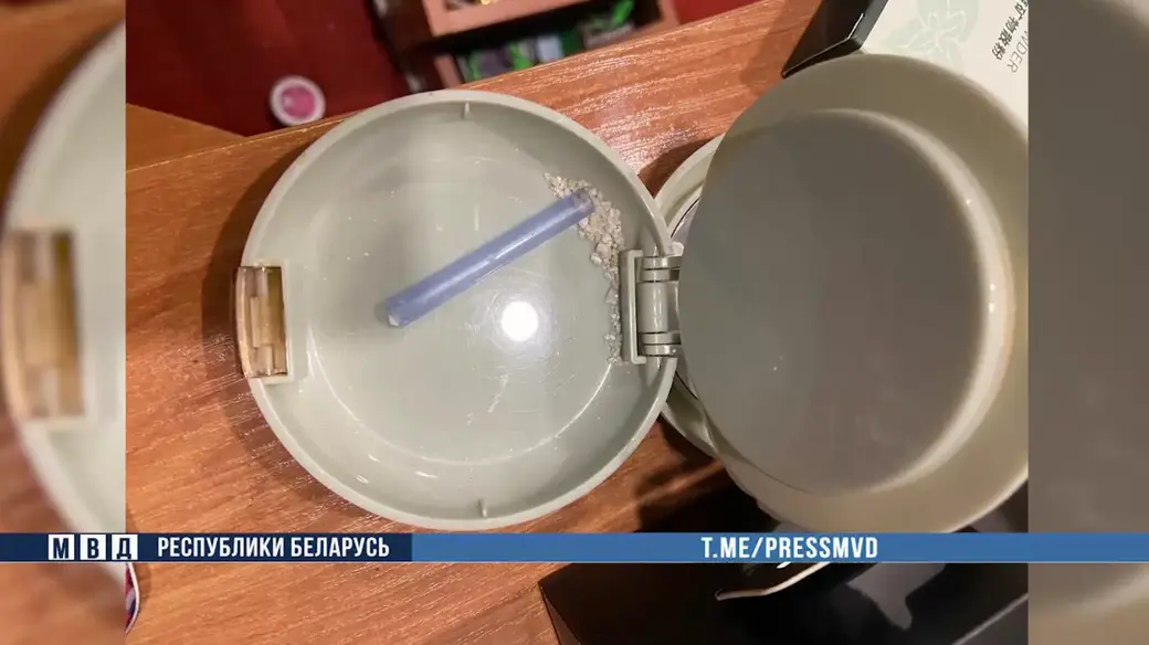 Фото: УВД Могоблисполкома