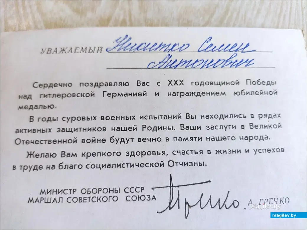 Бобруйск, 22.01.2025. Открытки и пригласительные билеты из коллекции Ивана Фролова.