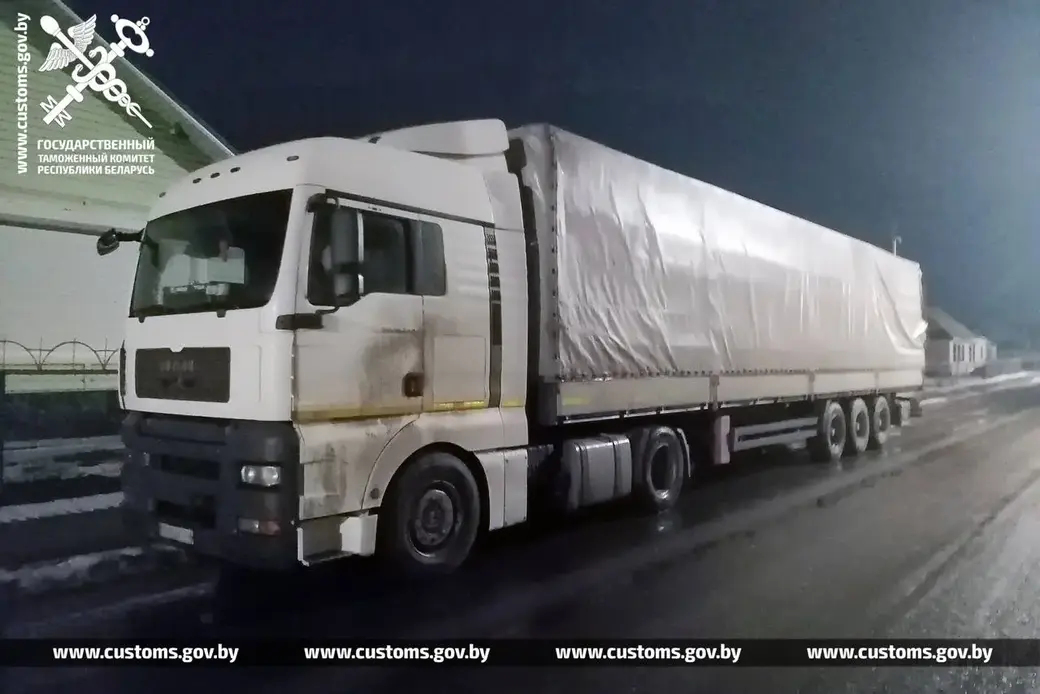 Фото: ТГ Таможенные органы Беларуси