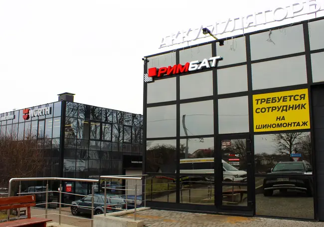 В Могилеве магазин «РИМБАТ» сменил адрес и расширил линейку предложений