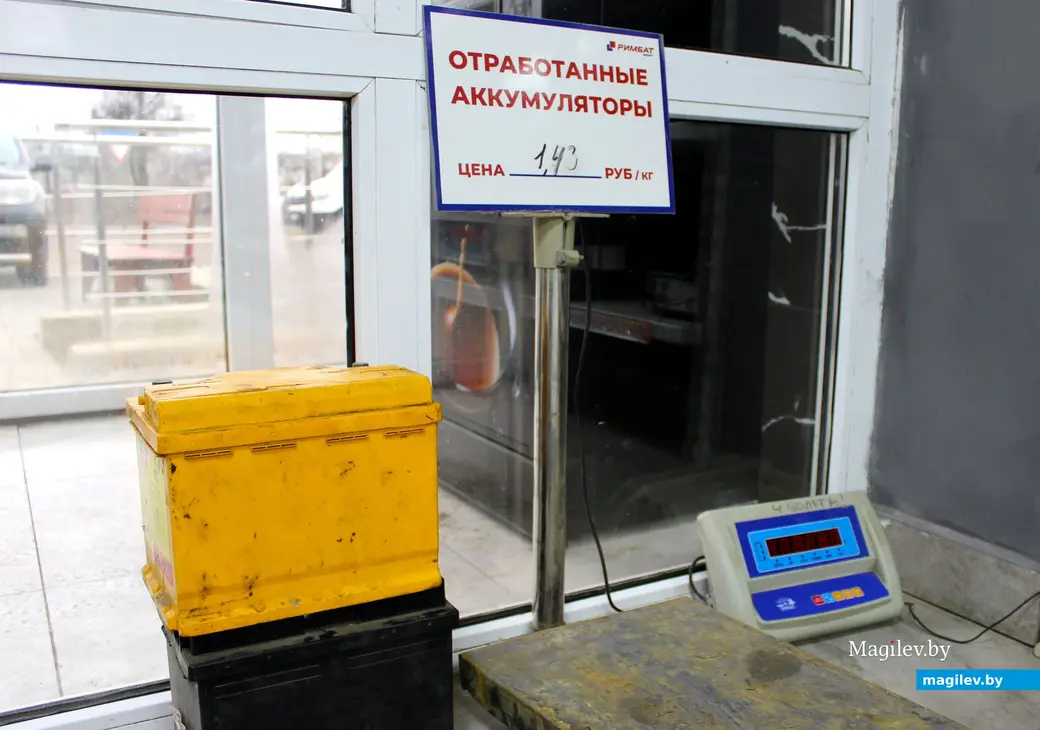 Январь 2025 года. Могилев. Магазин аккумуляторов «РИМБАТ» по адресу: Могилев, улица Космонавтов, 39Б.