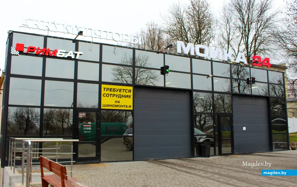 Январь 2025 года. Могилев. Магазин аккумуляторов «РИМБАТ» по адресу: Могилев, улица Космонавтов, 39Б.