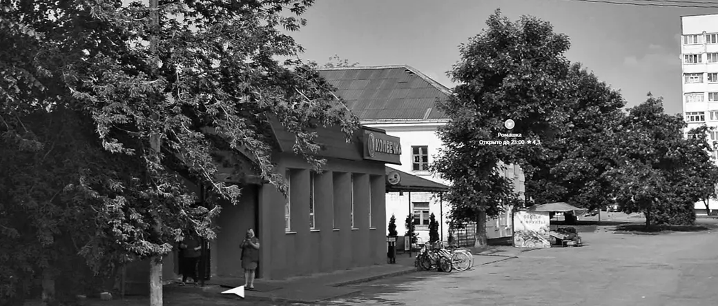 Могилев. Микрорайон, на территории которого планируют возвести многоэтажные дома.