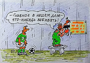 Могилевские «Днепр» и «Борисфен», бобруйская «Белшина»: мяч в игре