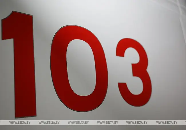 «Тяжелое, относительно стабильное»