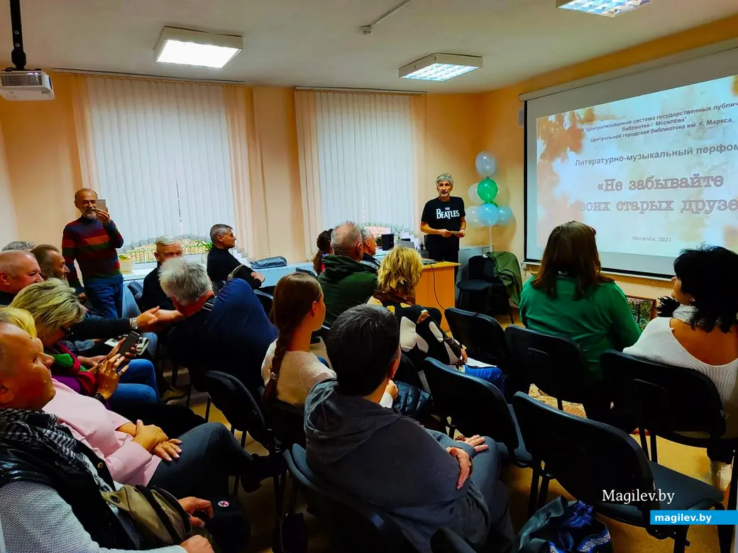 06.11.2023, Могилев, библиотека им. Карла Маркса.