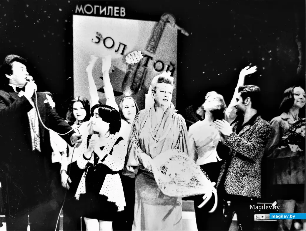 1997 г., Могилев, фрагмент фестиваля «Золотой шлягер».