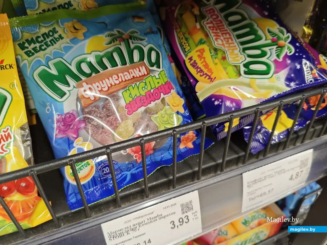 4 февраля 2025 года. Могилев. Магазин «Грин»по улице Островского.