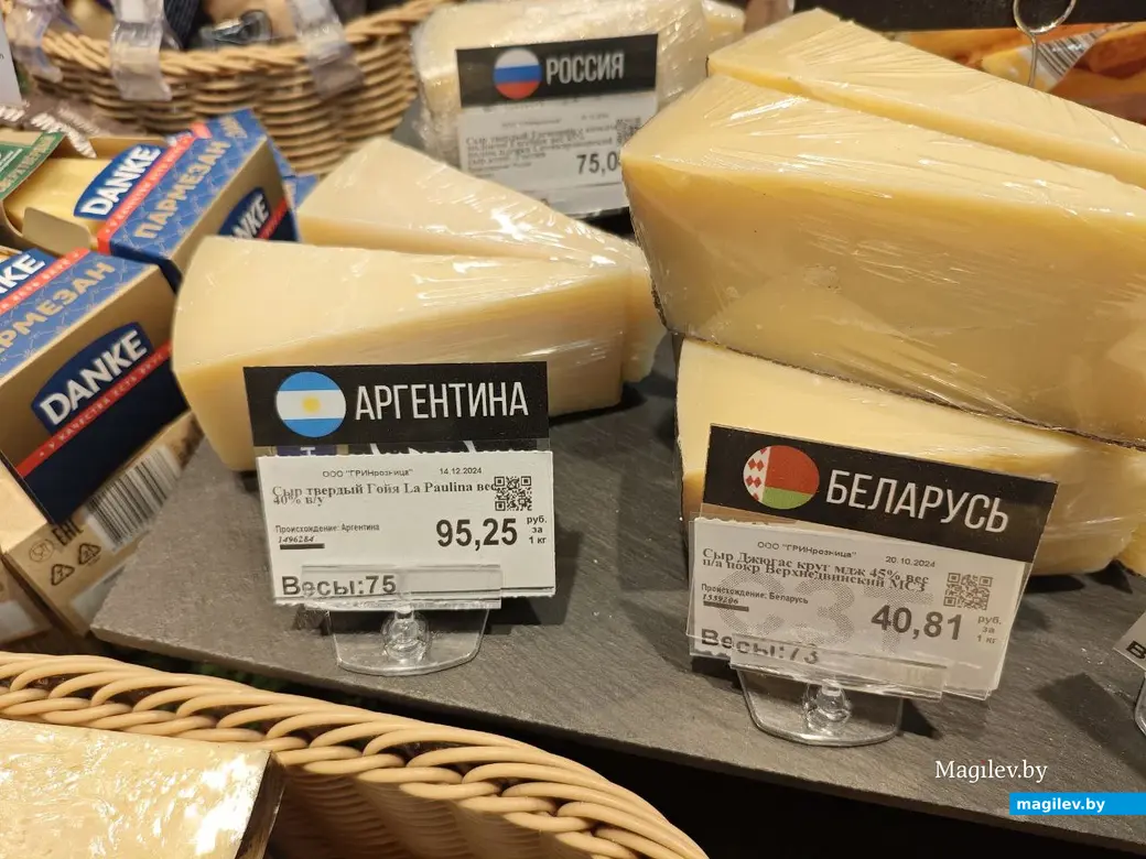 4 февраля 2025 года. Могилев. Магазин «Грин»по улице Островского.