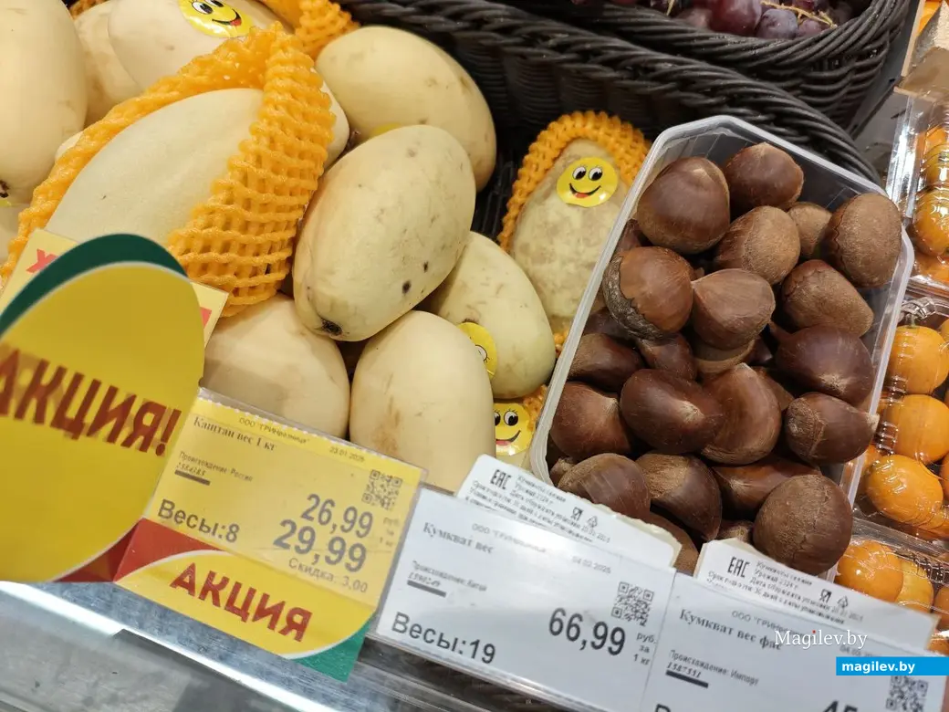 4 февраля 2025 года. Могилев. Магазин «Грин»по улице Островского. Манго желтое и каштан.