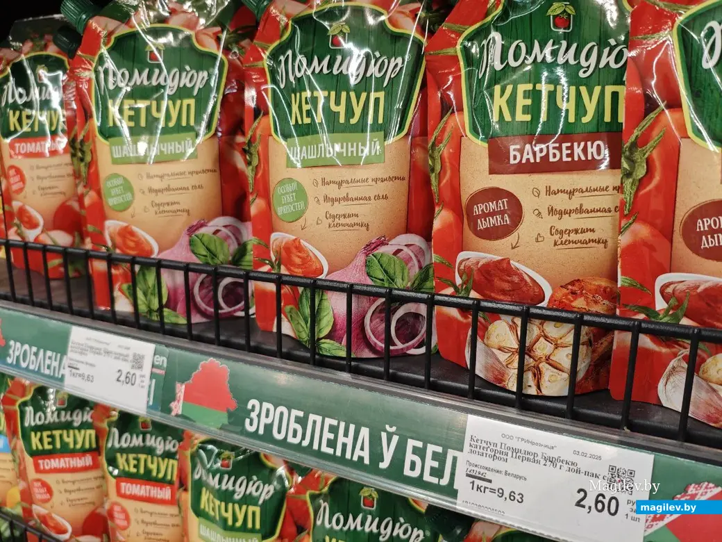 4 февраля 2025 года. Могилев. Магазин «Грин»по улице Островского.