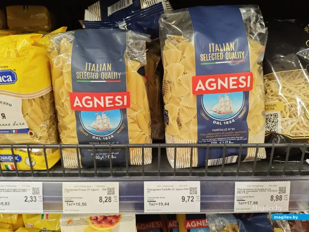 4 февраля 2025 года. Могилев. Магазин «Грин»по улице Островского.