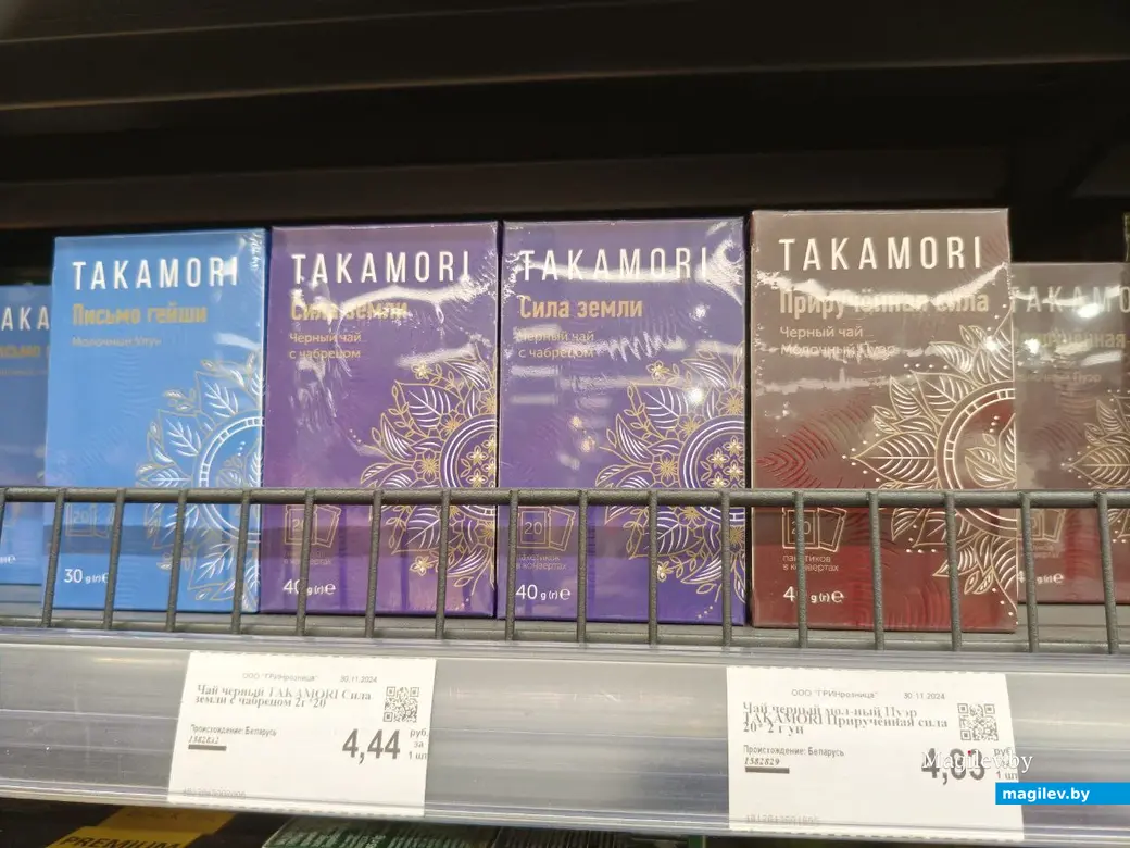 4 февраля 2025 года. Могилев. Магазин «Грин»по улице Островского.