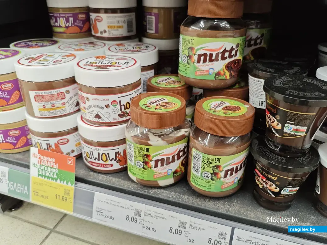 4 февраля 2025 года. Могилев. Магазин «Грин»по улице Островского.