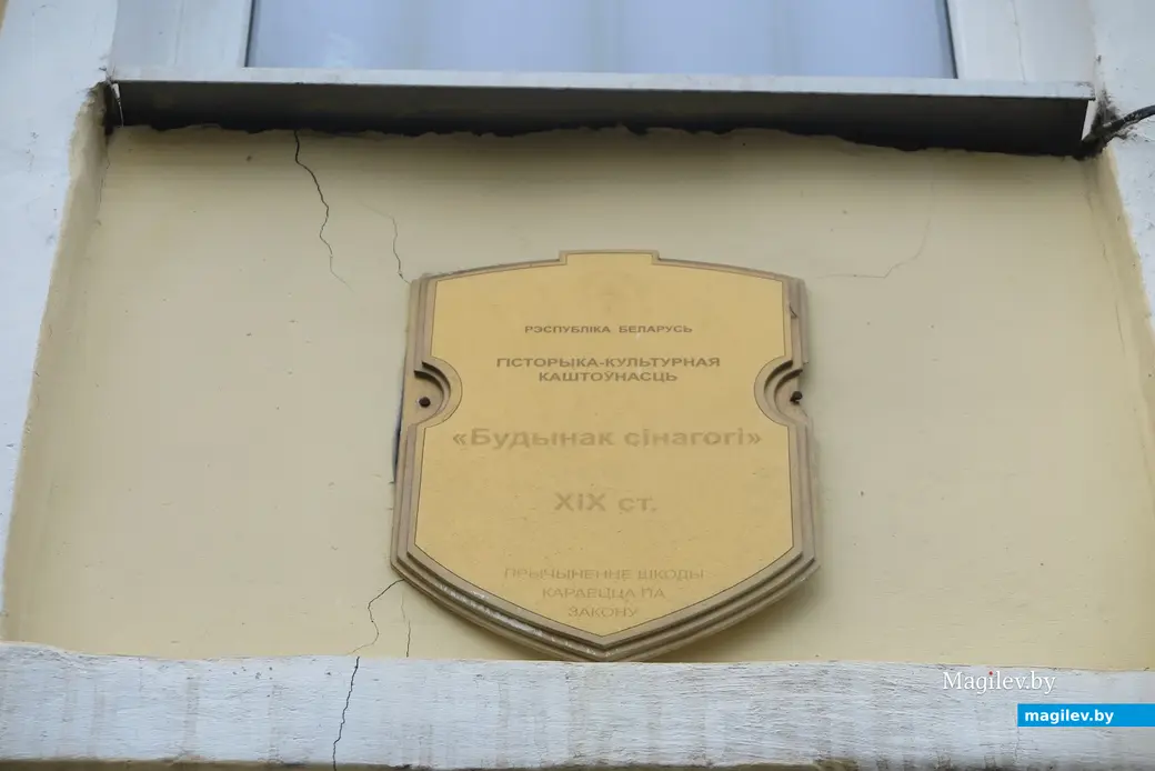 Февраль 2025 г. Могилев, пер. Пожарный, детско-юношеская школа «Спартак-35»: в 2019 году на стене появилась вот такая памятная шильда.