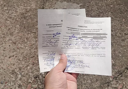 На Могилевщине военнообязанные получают повестки – плановая проверка боеготовности