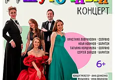 «НеШуточный концерт» в театре кукол Могилева 22 февраля