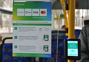 С сегодняшнего дня в троллейбусах Могилева заработала система оплаты картой