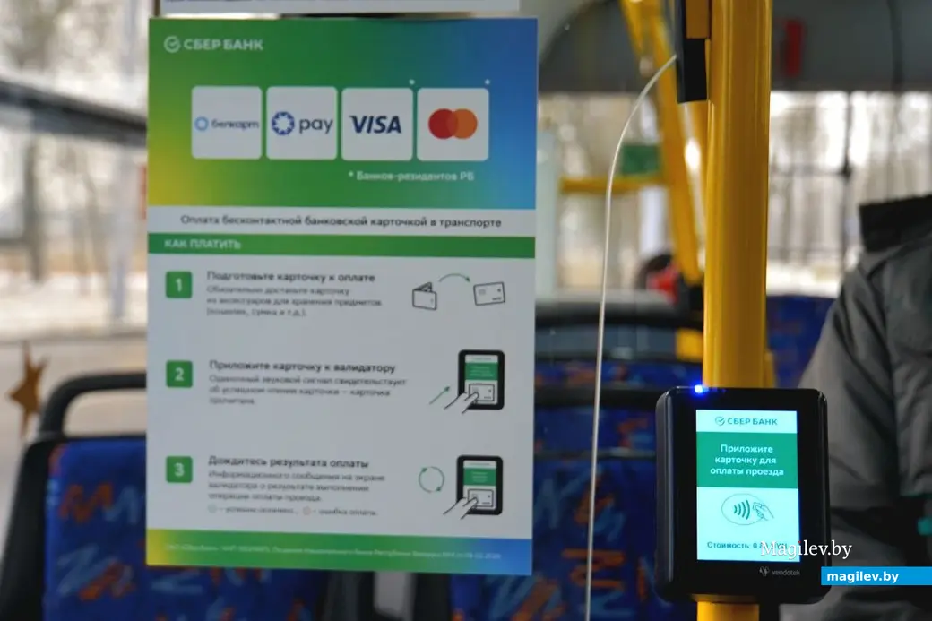 Фото: Mycity.by.