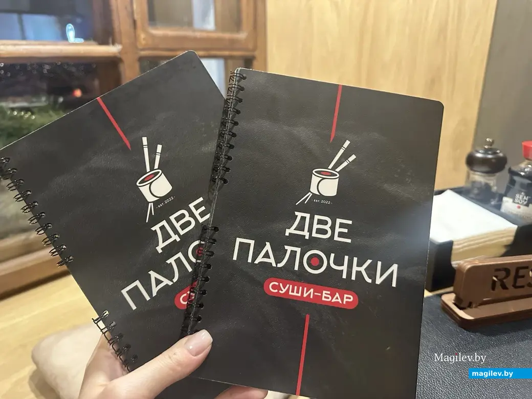 Февраль 2025 г., суши-бар «Две палочки», Могилев.