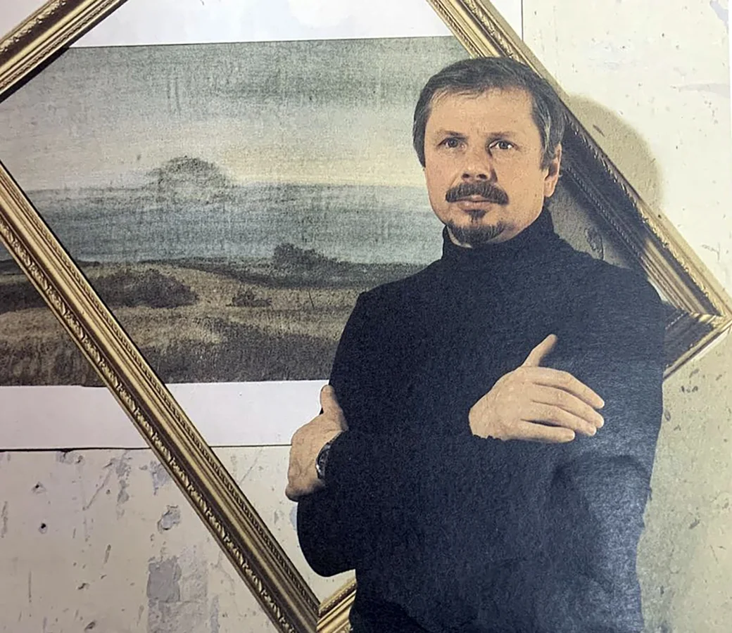 1993 год. Художник Геннадий Сурма.