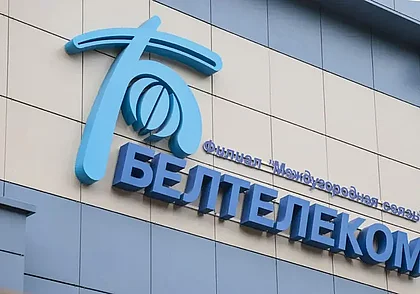 «Белтелеком» объявил о повышении ряда тарифов с 8 апреля