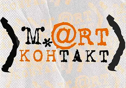 9 премьер, 2 ночных показа и фестиваль «Март-контакт»: афиша Могилевского драмтеатра на март