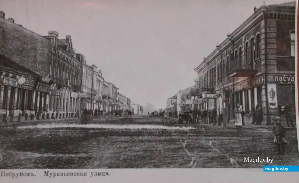 1906 год. Бобруйск. Торговая улица Муравьевская.