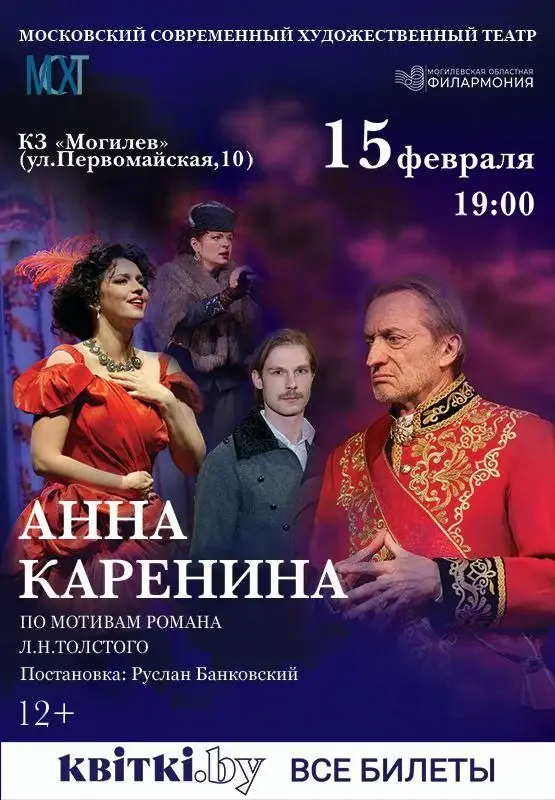 Афиша.